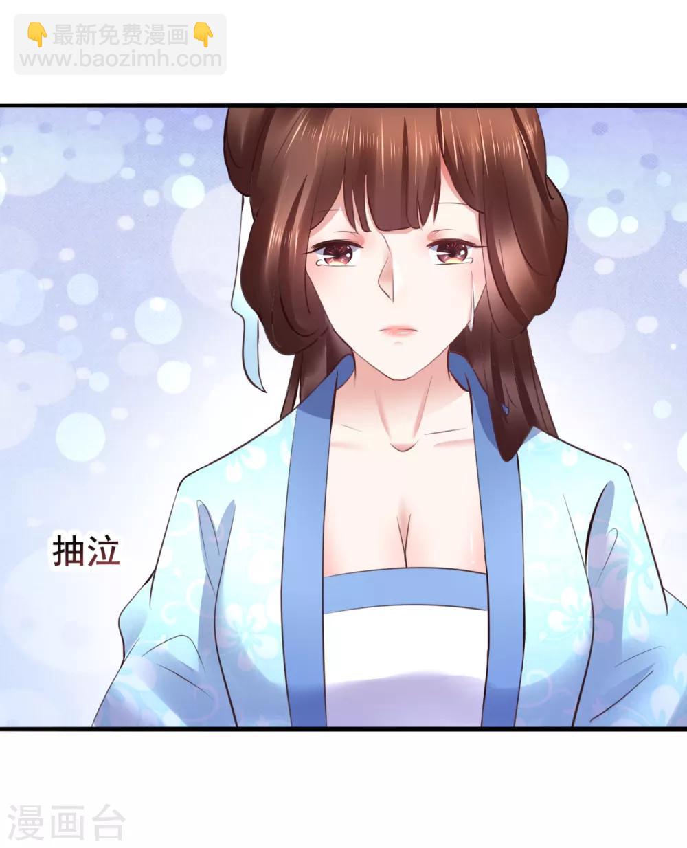 第83话 昏迷-第83话