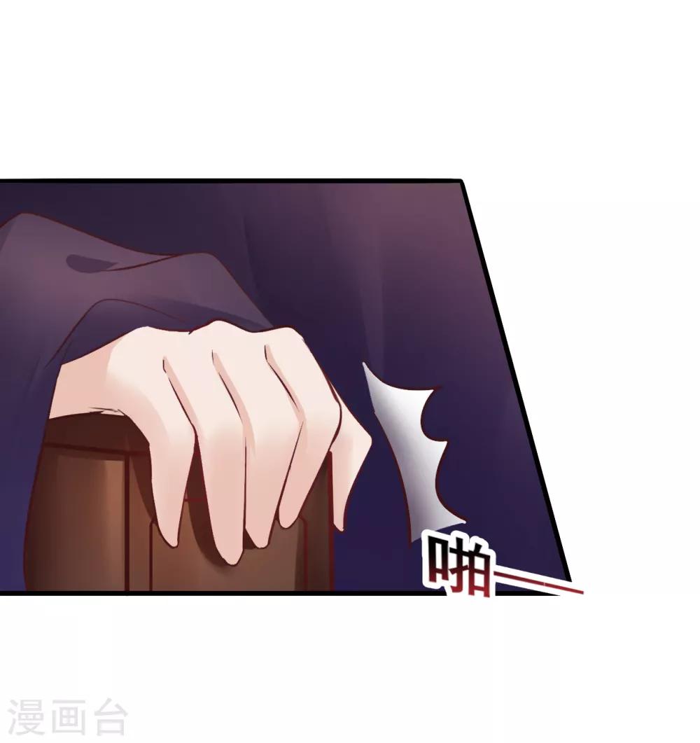 第85话 是谁长了三头六臂-第85话