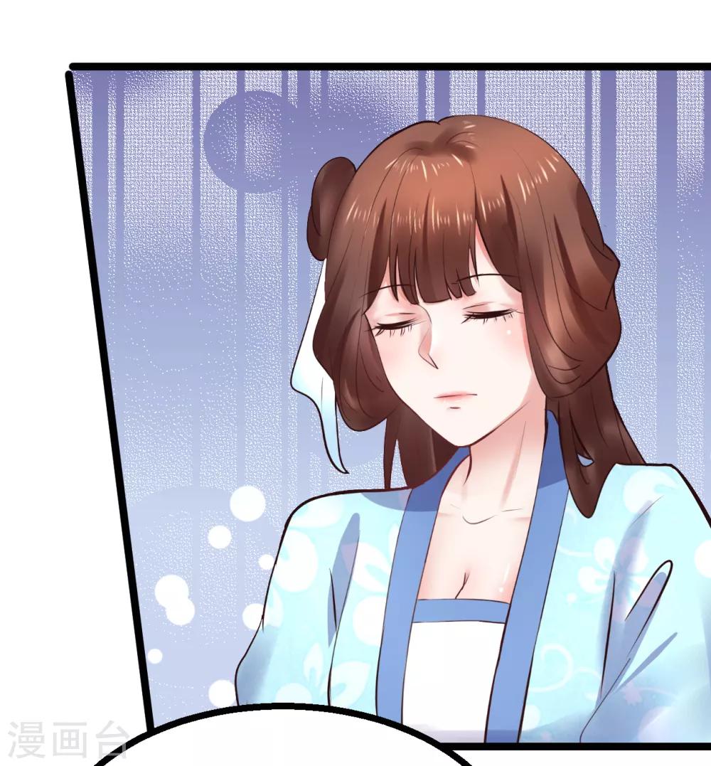 第85话 是谁长了三头六臂-第85话