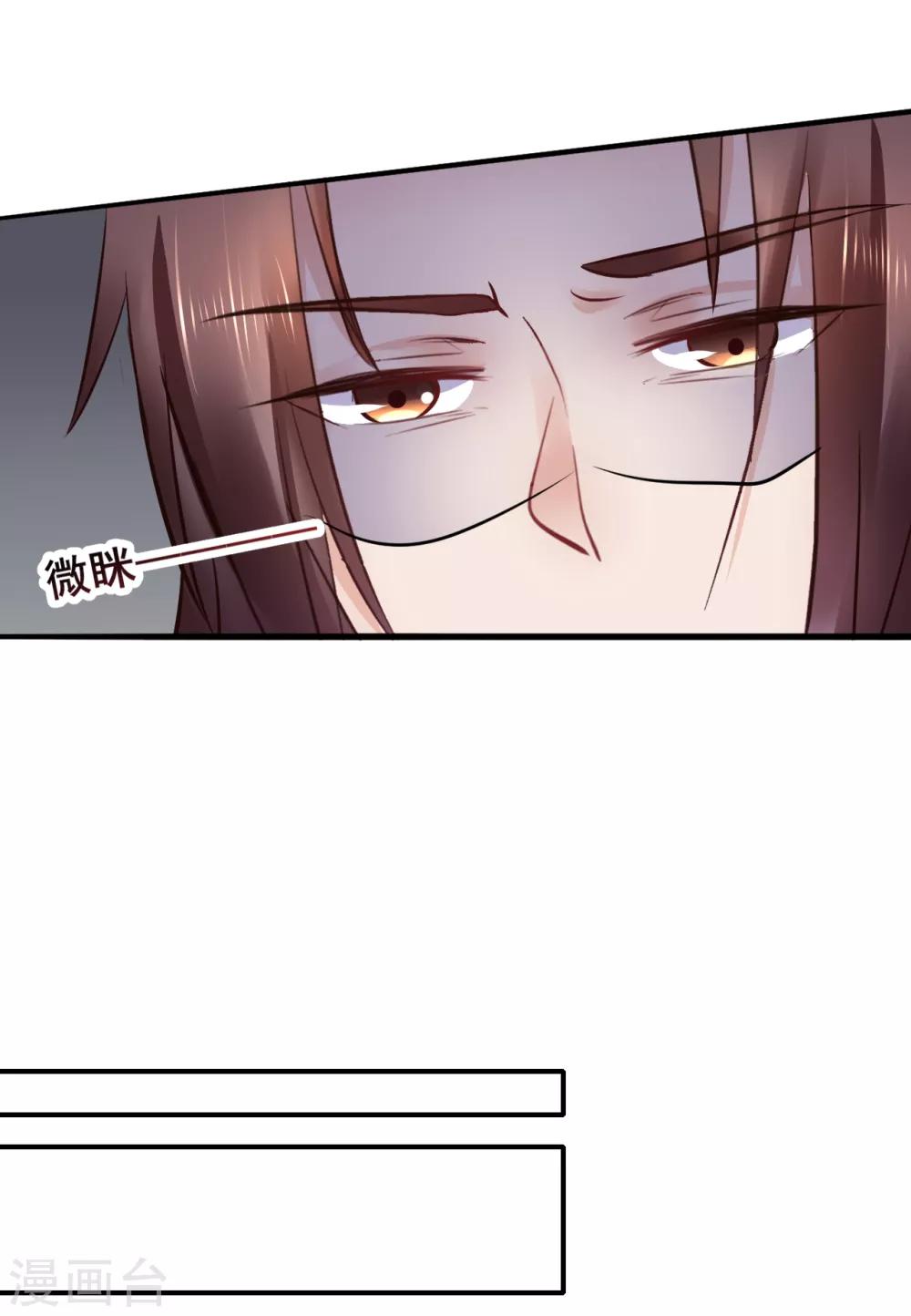 第87话 宇文弘出征-第87话
