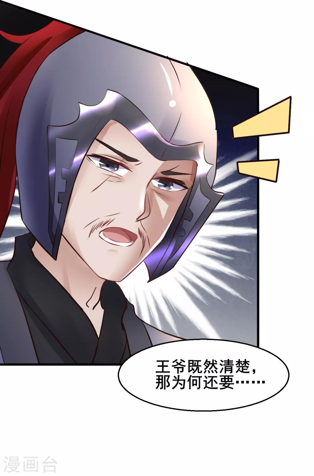 第87话 宇文弘出征-第87话