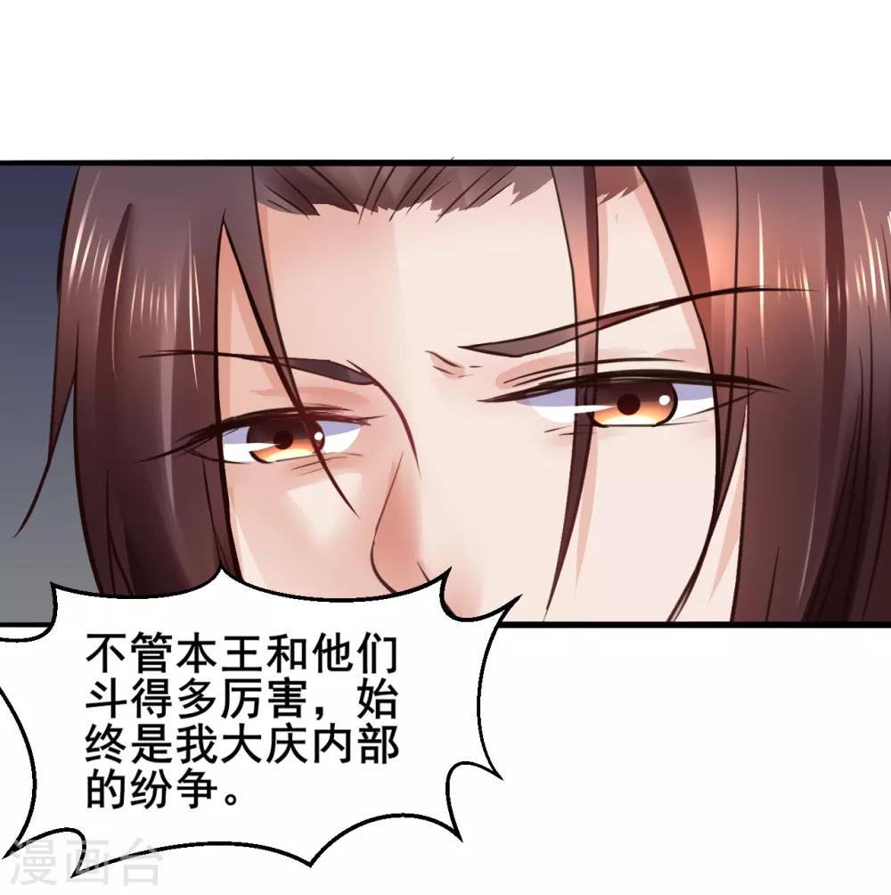 第87话 宇文弘出征-第87话