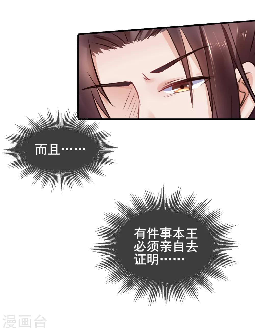 第87话 宇文弘出征-第87话