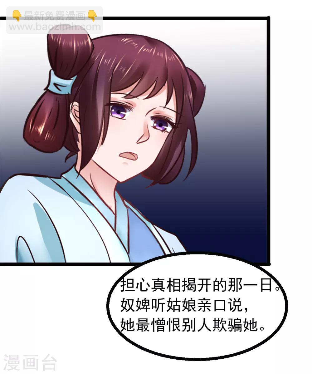 第87话 宇文弘出征-第87话