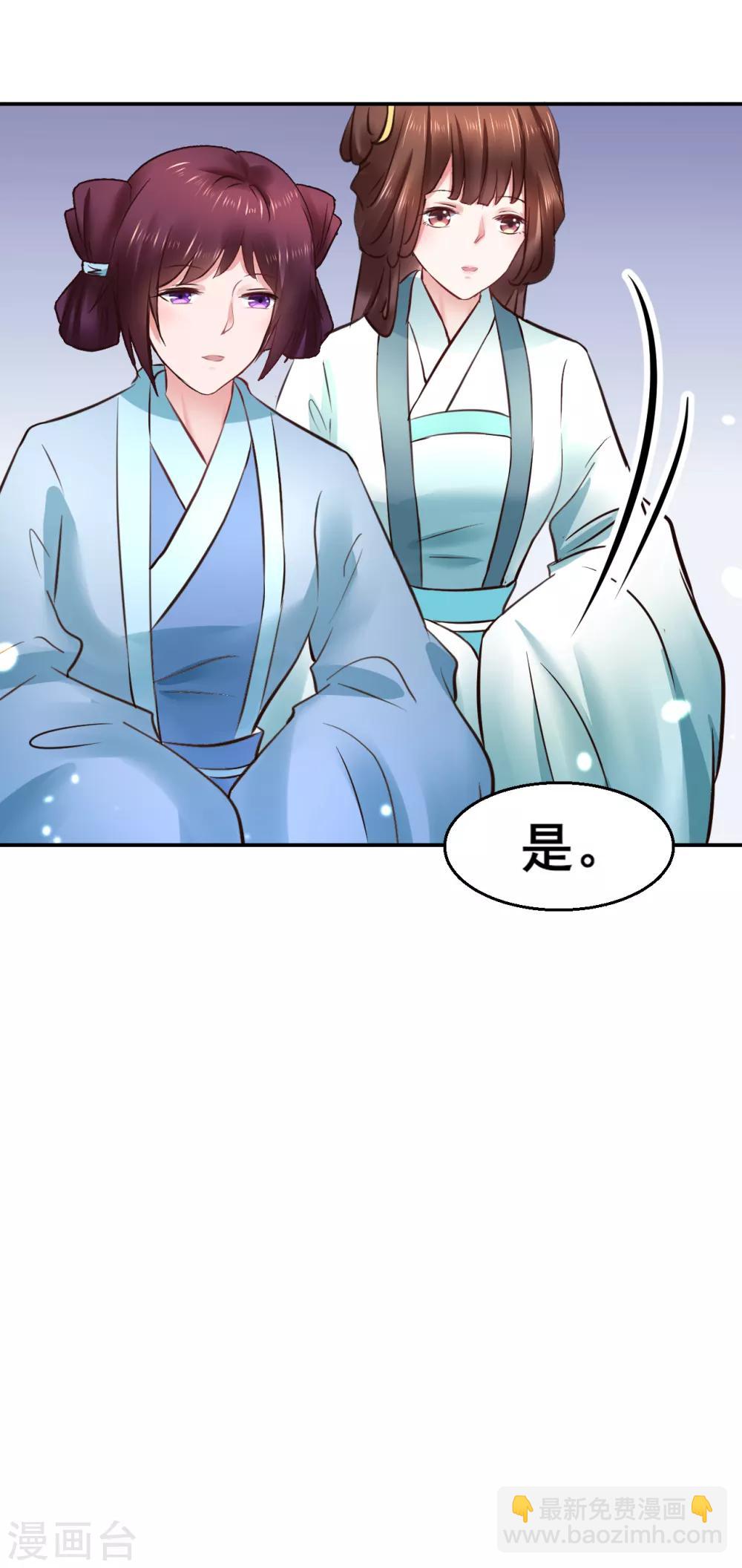 第87话 宇文弘出征-第87话