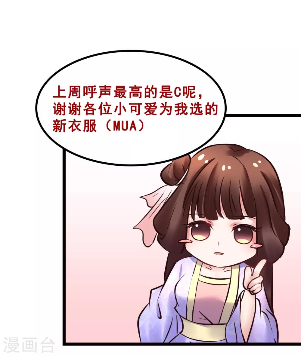 第87话 宇文弘出征-第87话