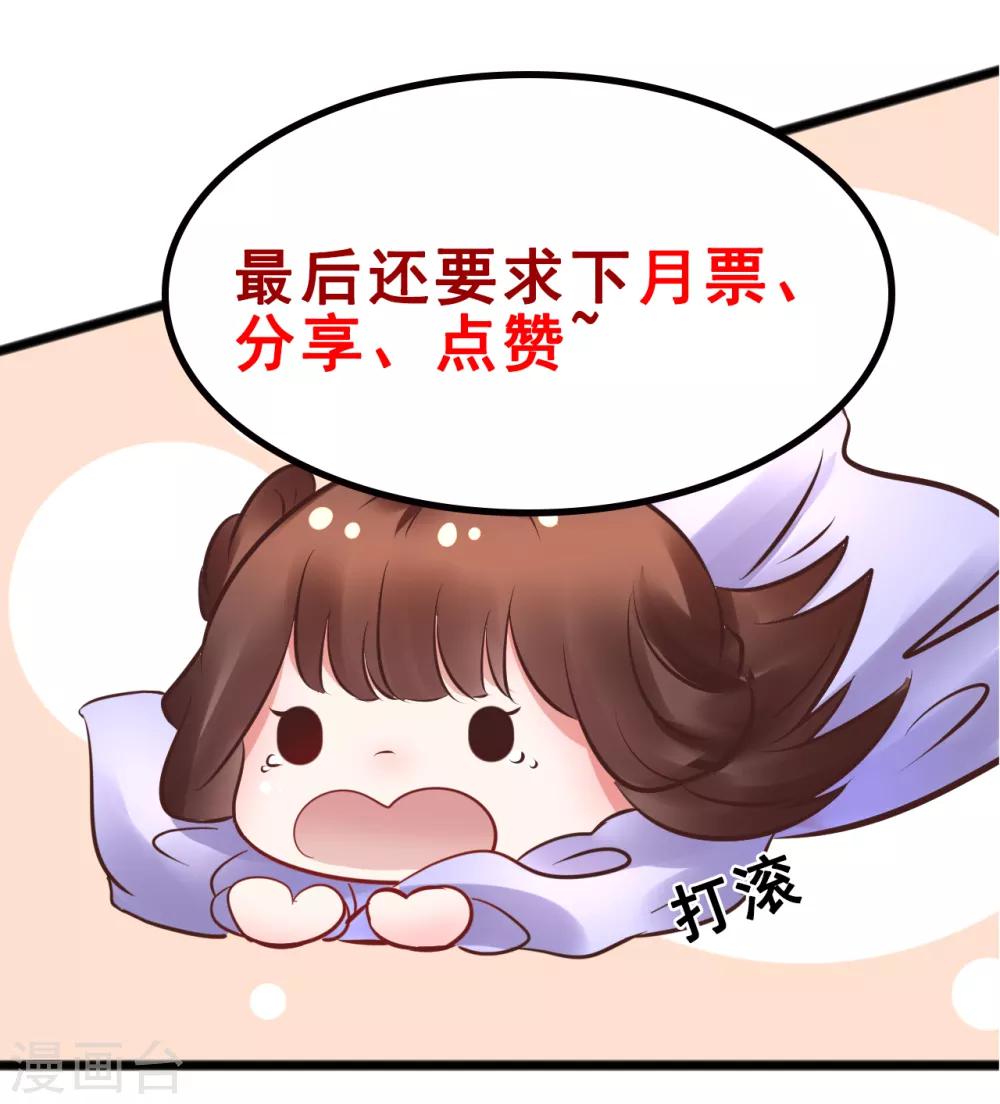 第87话 宇文弘出征-第87话