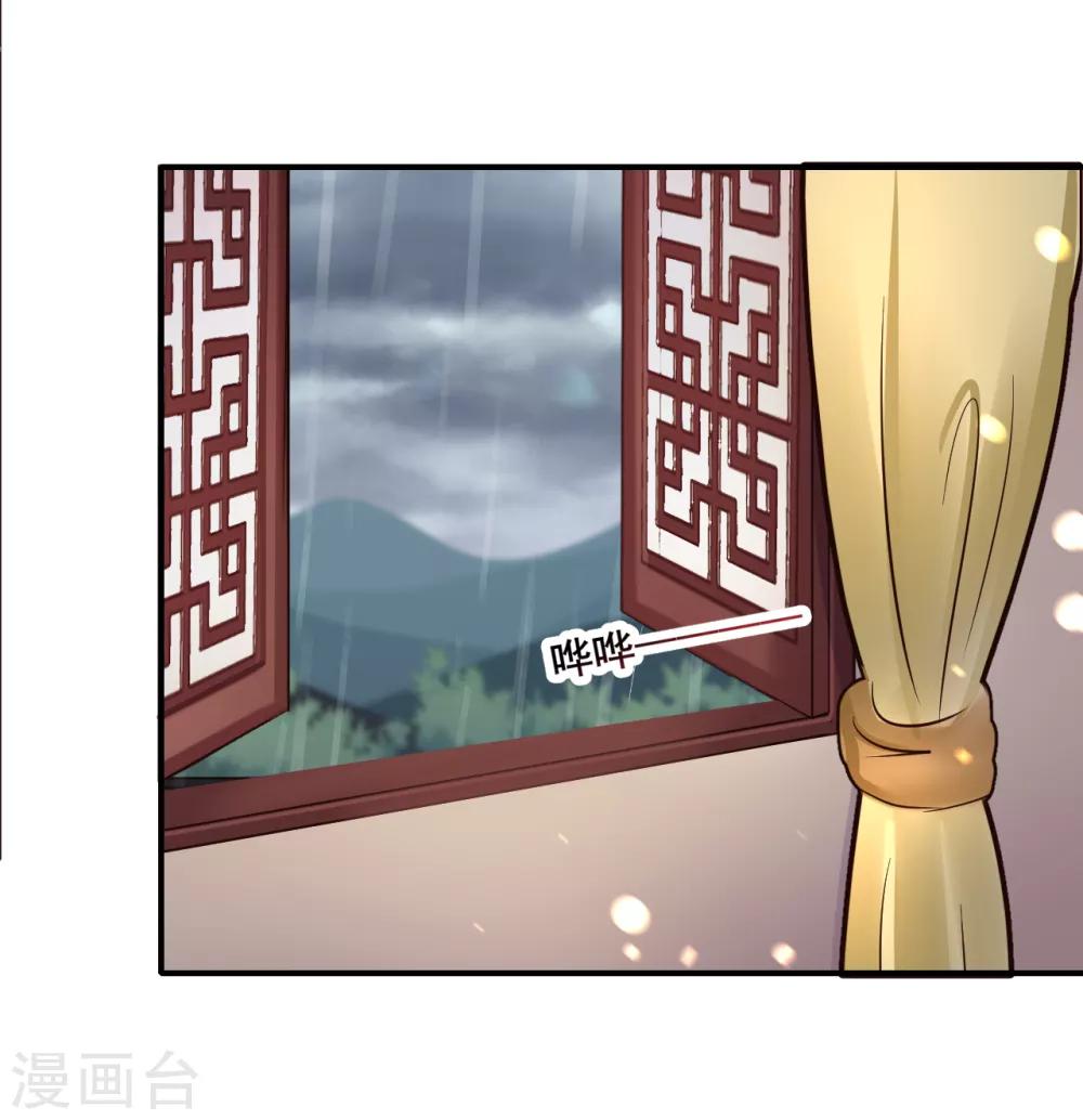 第87话 宇文弘出征-第87话