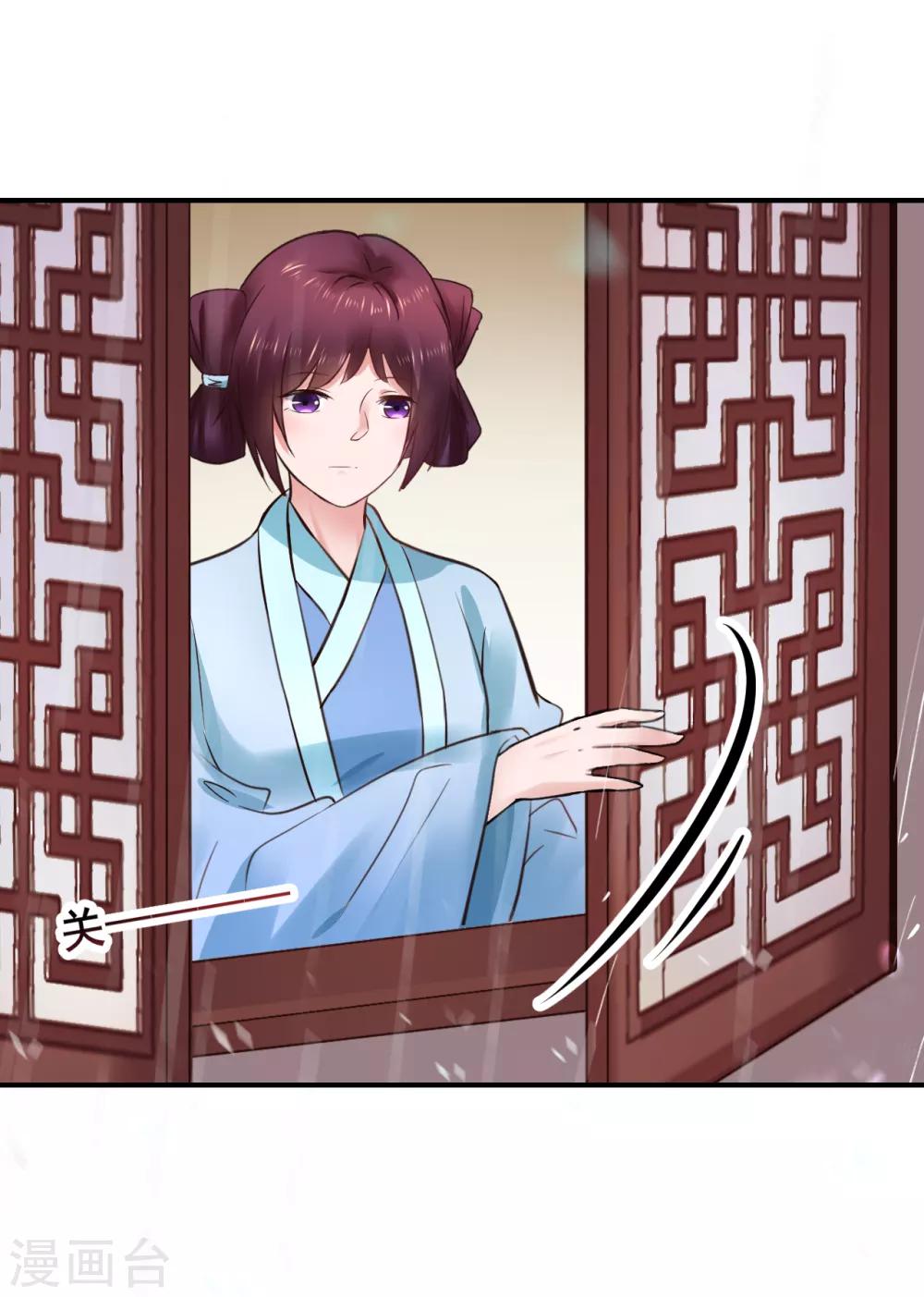 第87话 宇文弘出征-第87话