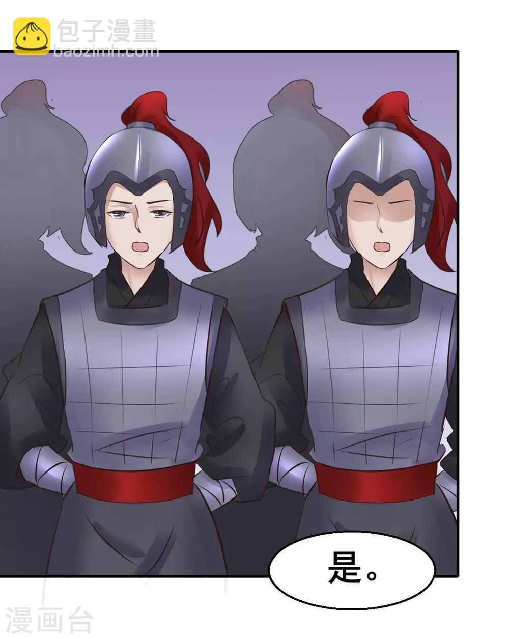 第89话 各方反应-第89话