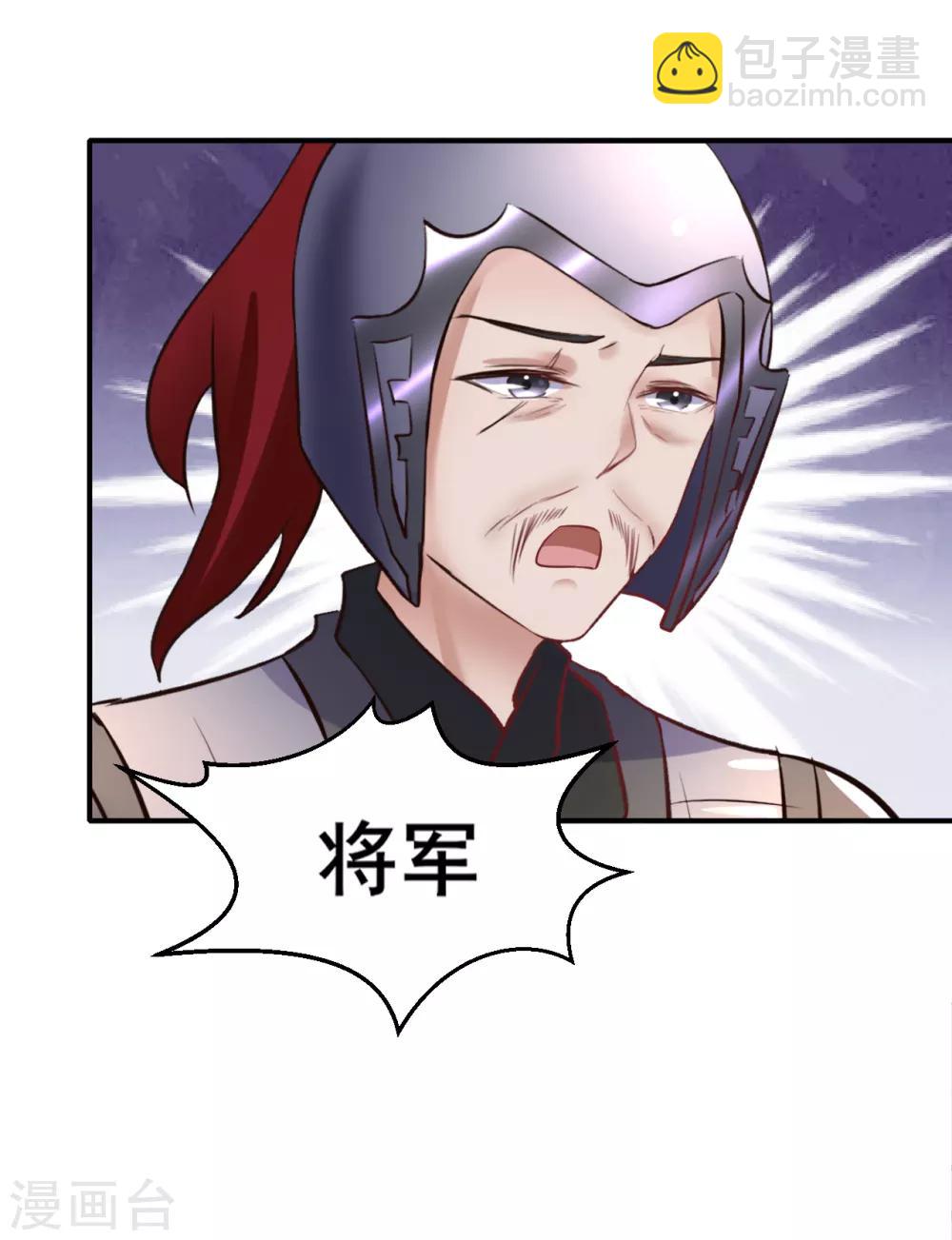 第89话 各方反应-第89话