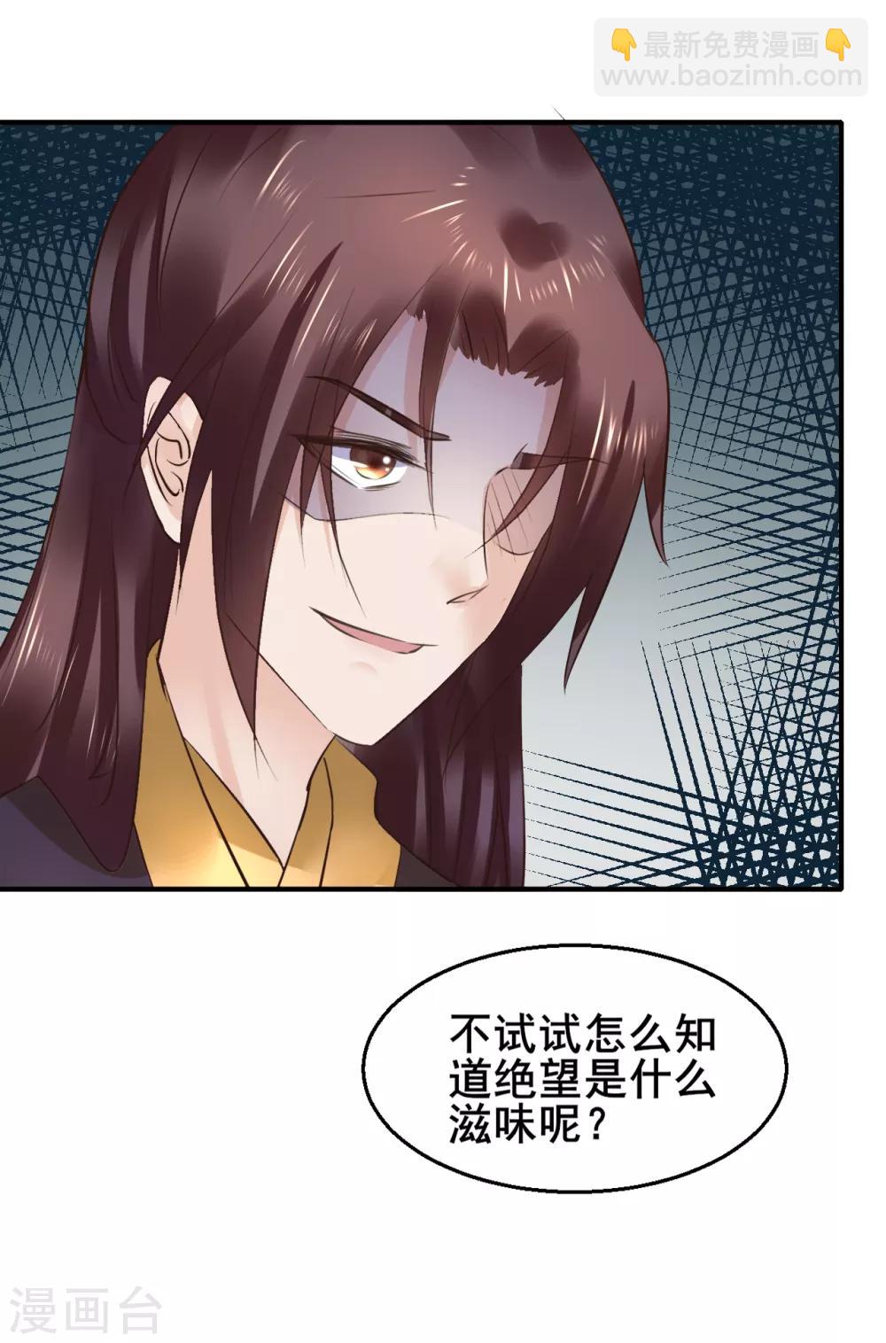 第89话 各方反应-第89话