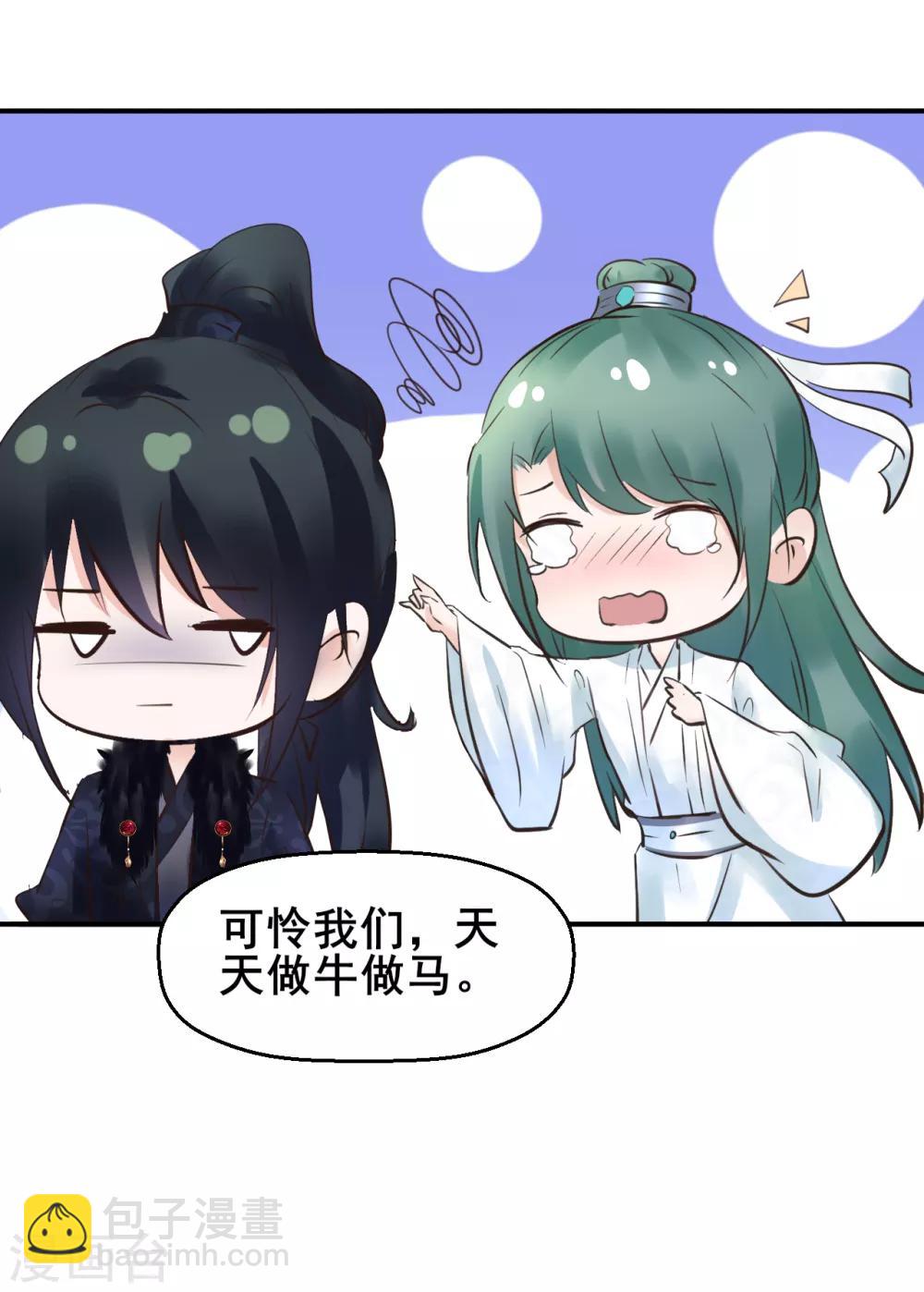 第89话 各方反应-第89话