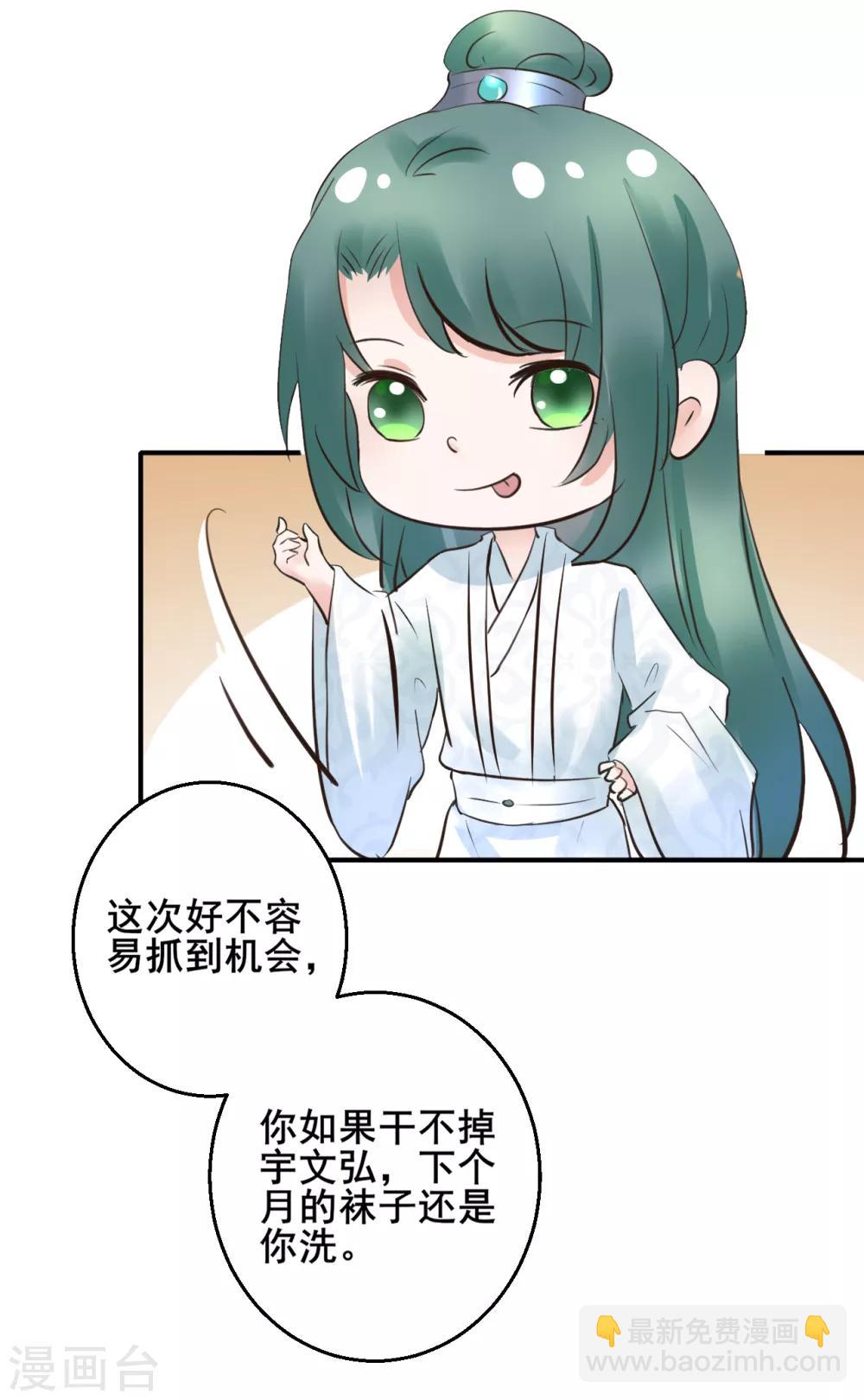 第89话 各方反应-第89话