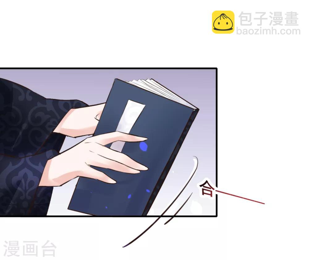 第89话 各方反应-第89话