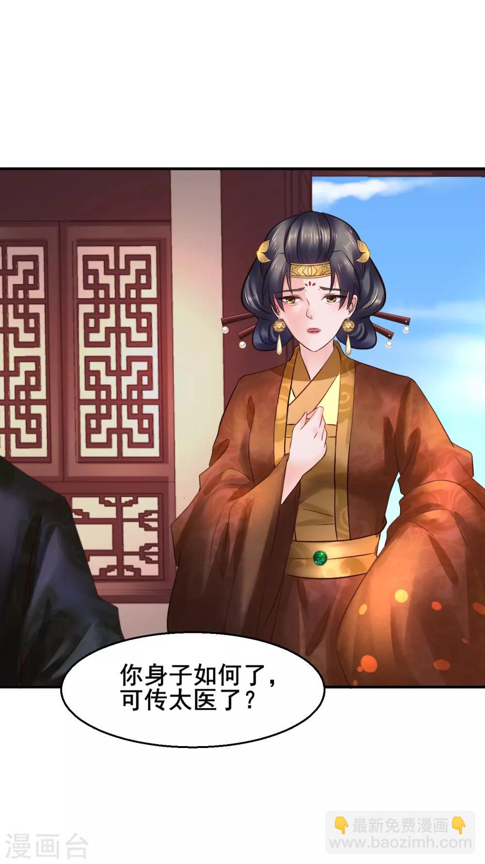 第89话 各方反应-第89话
