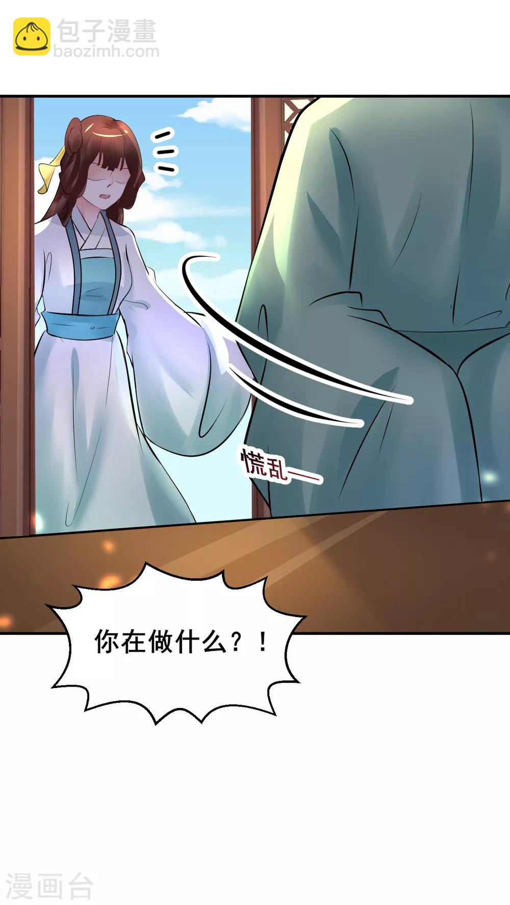 第91话 投毒(1/2)-第91话