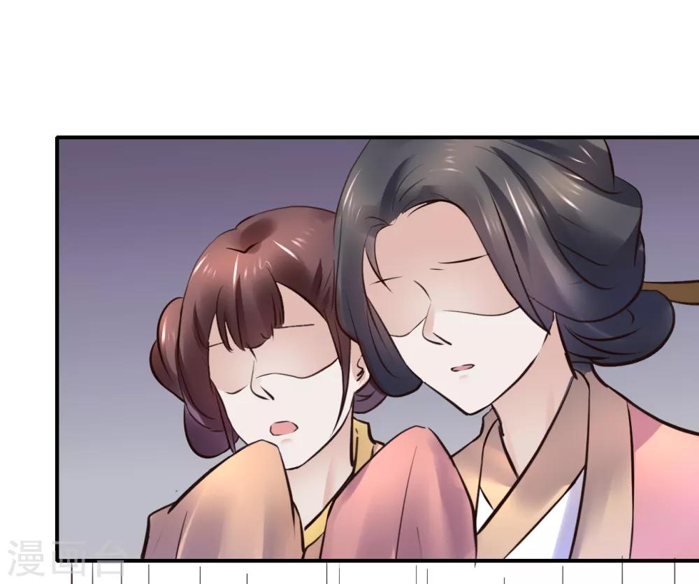 第91话 投毒(1/2)-第91话