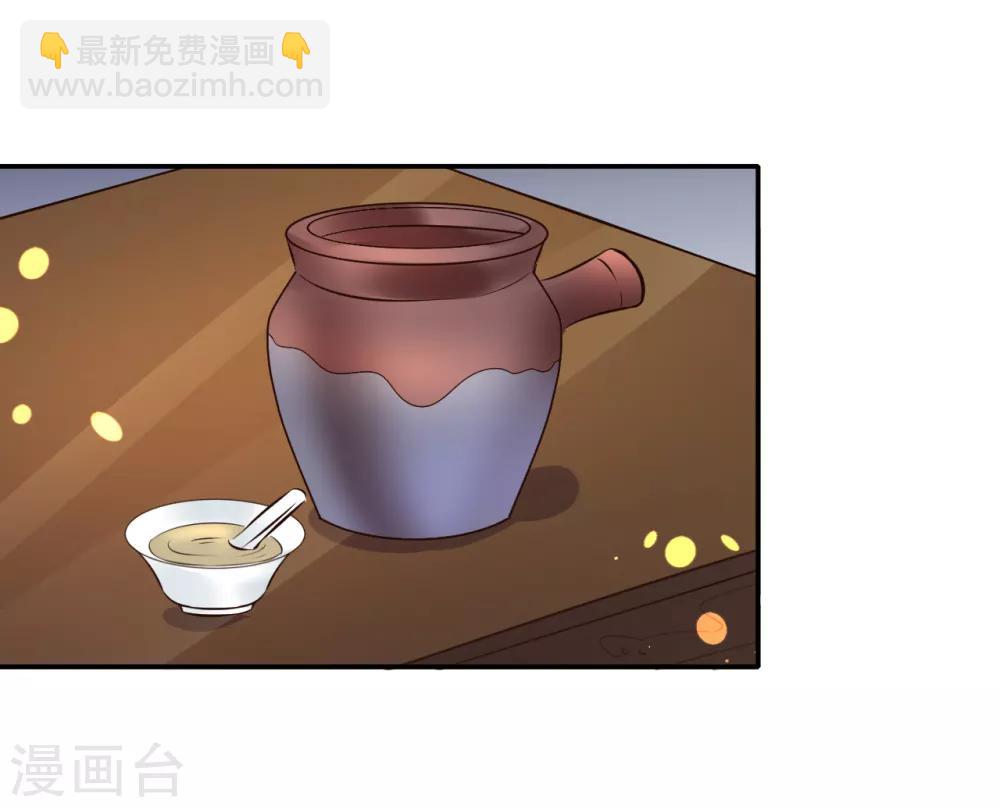 第91话 投毒(1/2)-第91话