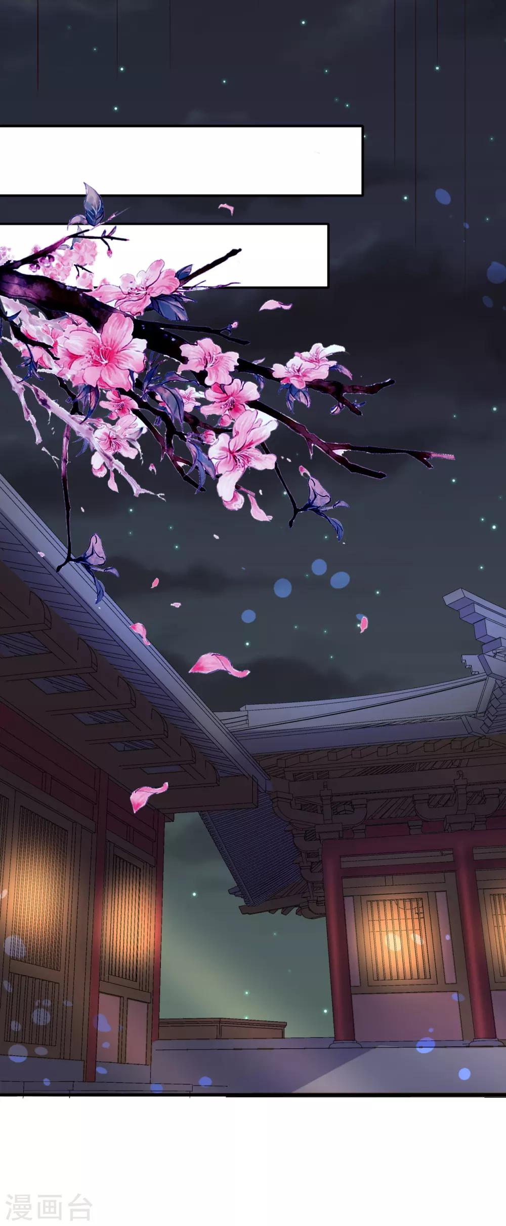 第91话 投毒(1/2)-第91话