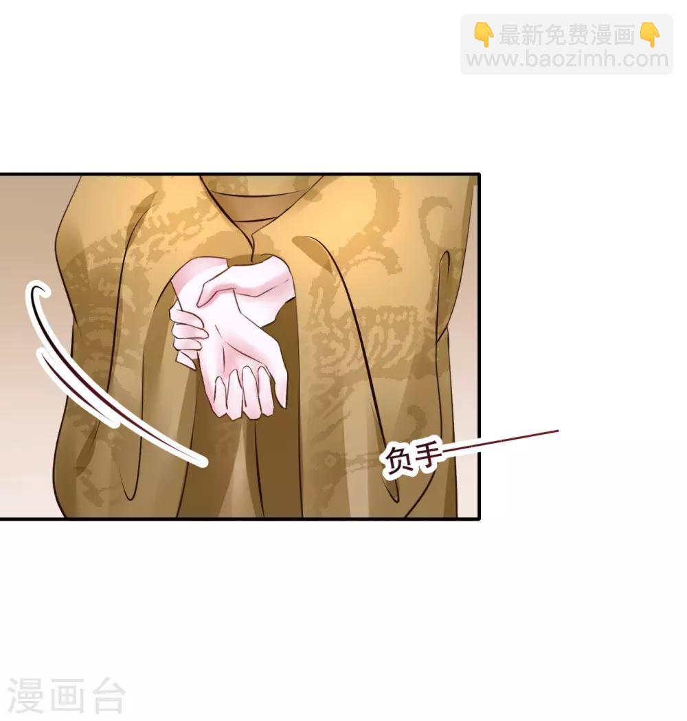 第91话 投毒(1/2)-第91话