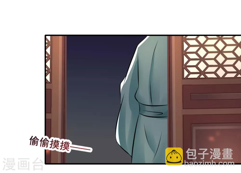 第91话 投毒(1/2)-第91话