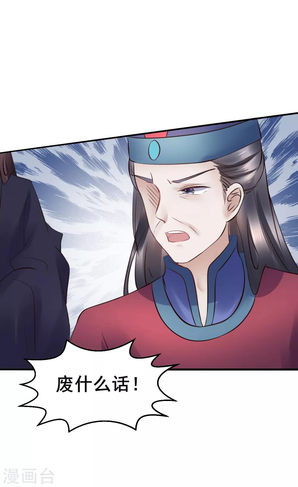 第93话 恩情-第93话