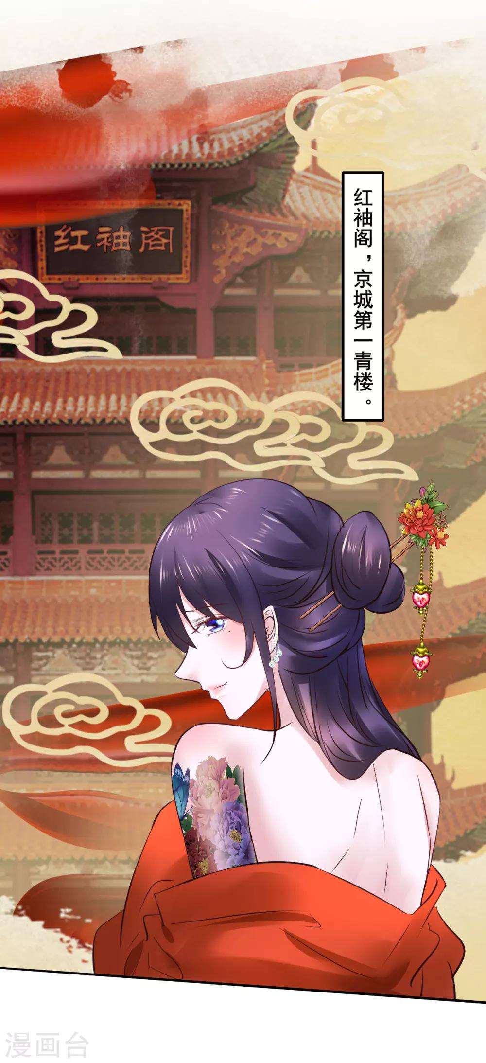 第93话 恩情-第93话