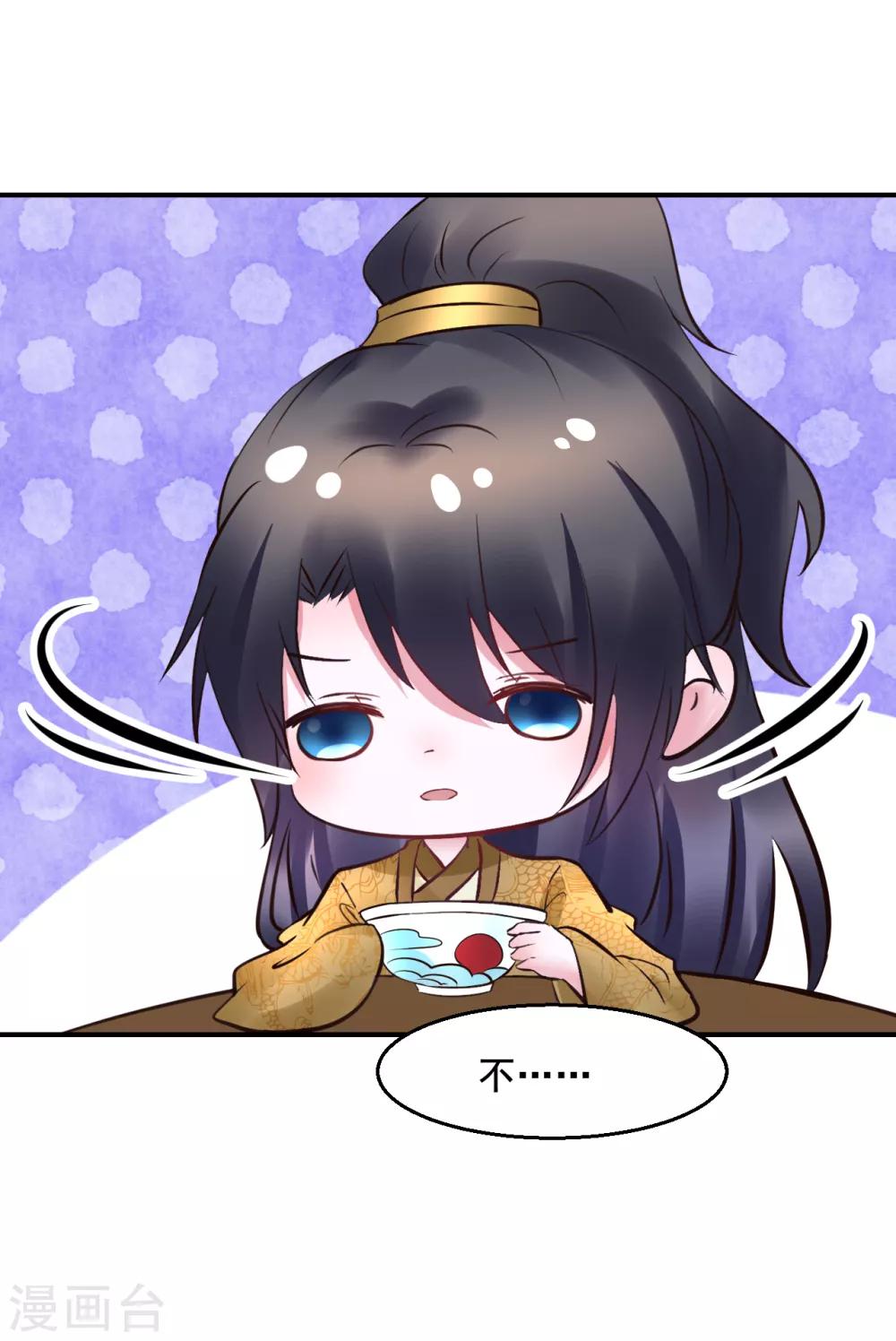 第93话 恩情-第93话