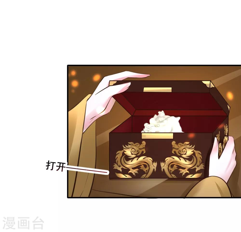 第93话 恩情-第93话