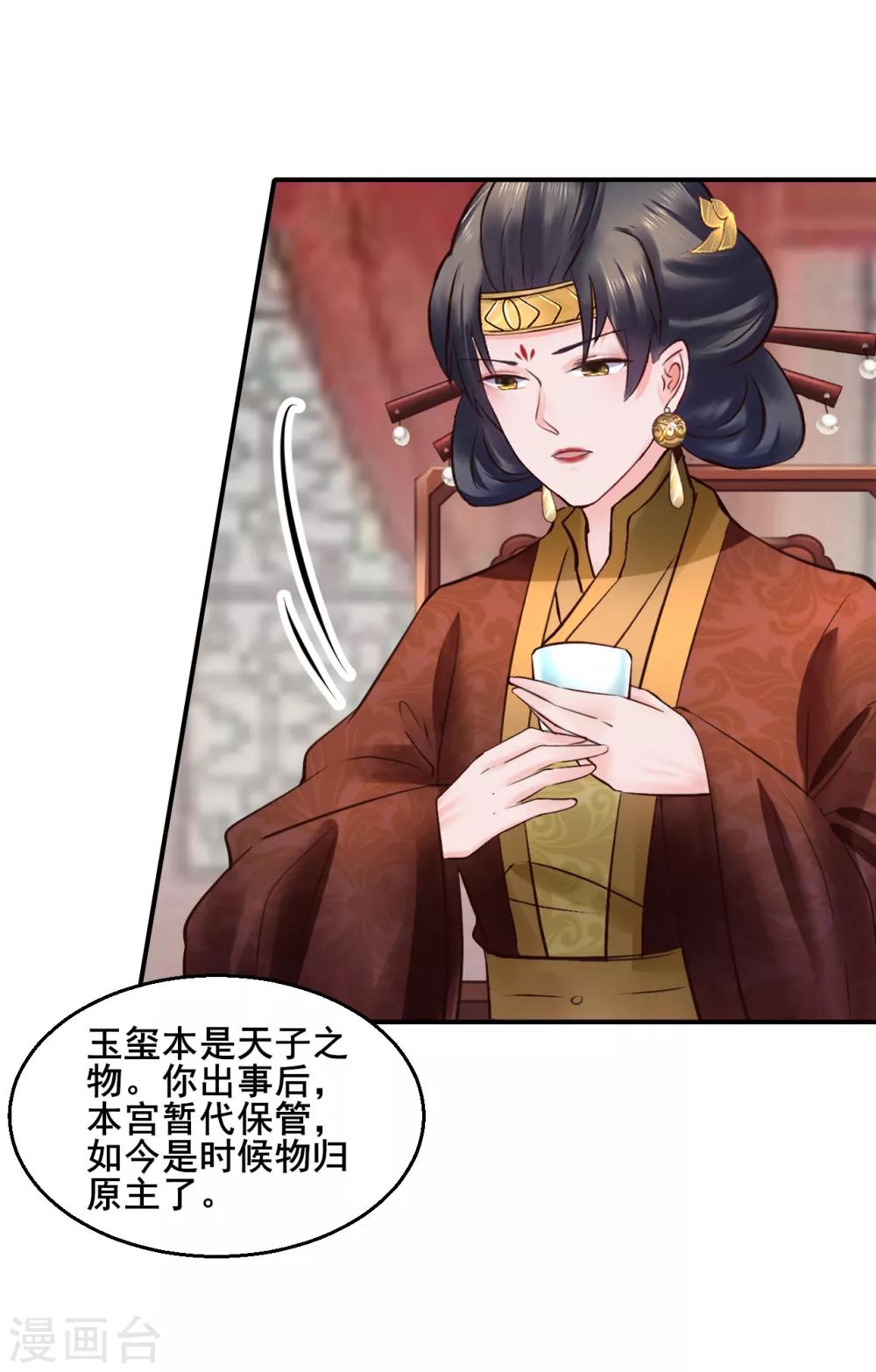 第93话 恩情-第93话