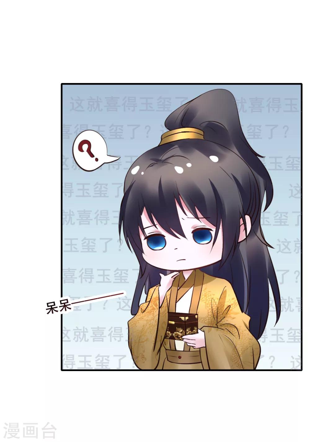 第93话 恩情-第93话