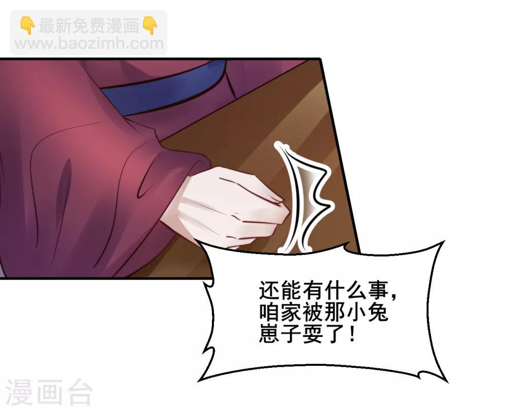 第93话 恩情-第93话