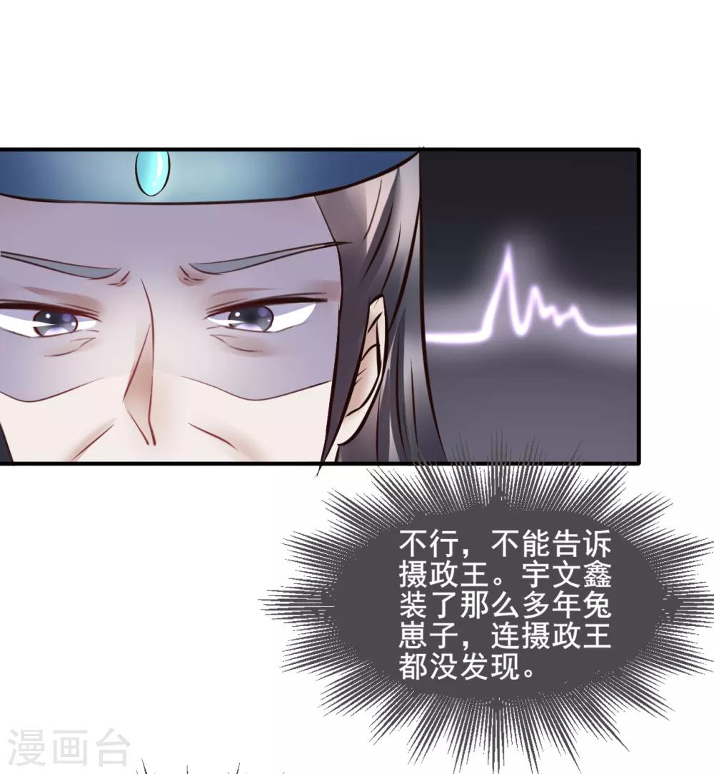 第93话 恩情-第93话
