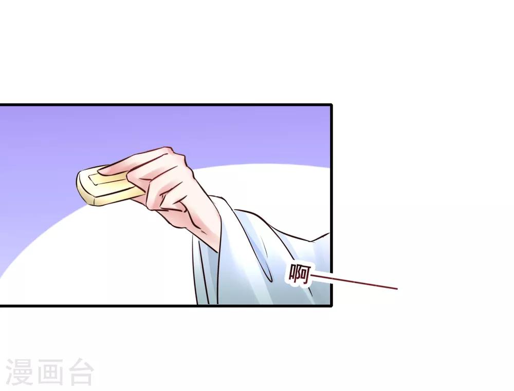 第95话 宇文弘重伤-第95话