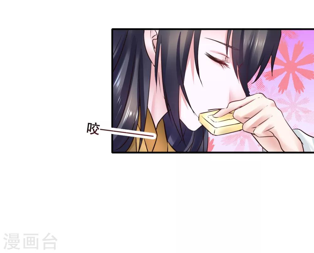 第95话 宇文弘重伤-第95话