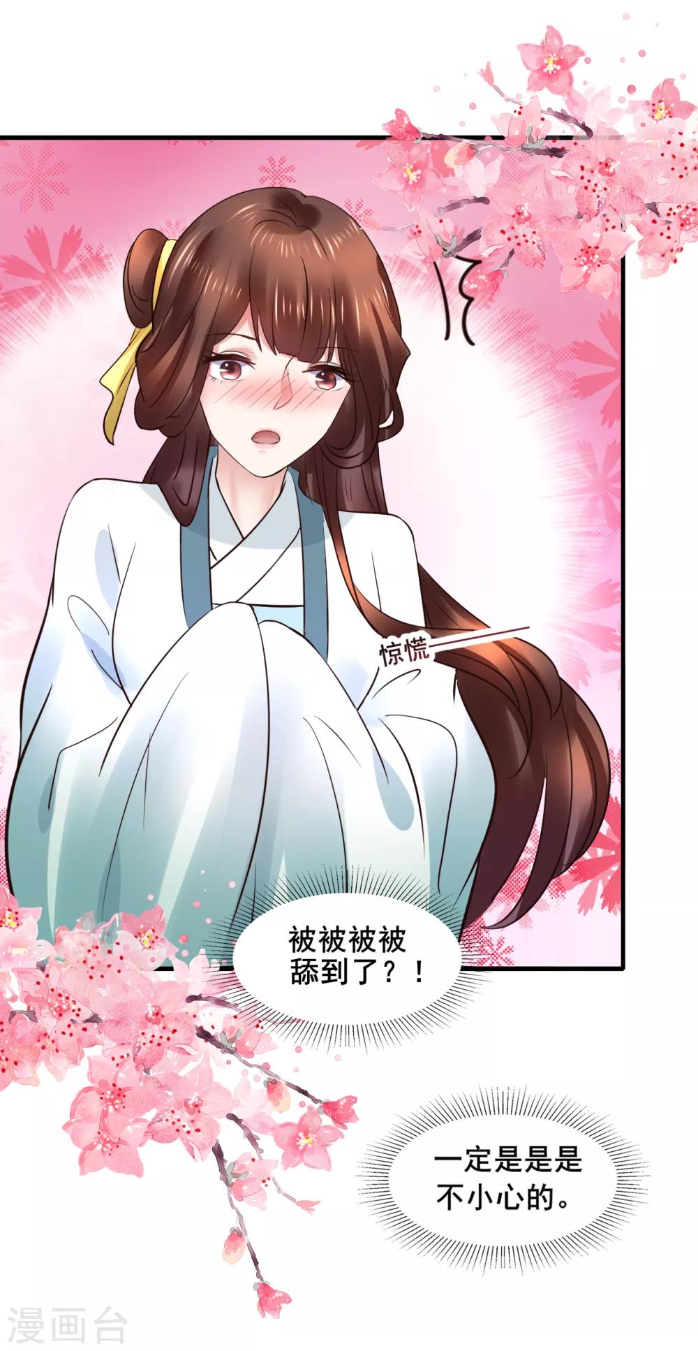 第95话 宇文弘重伤-第95话
