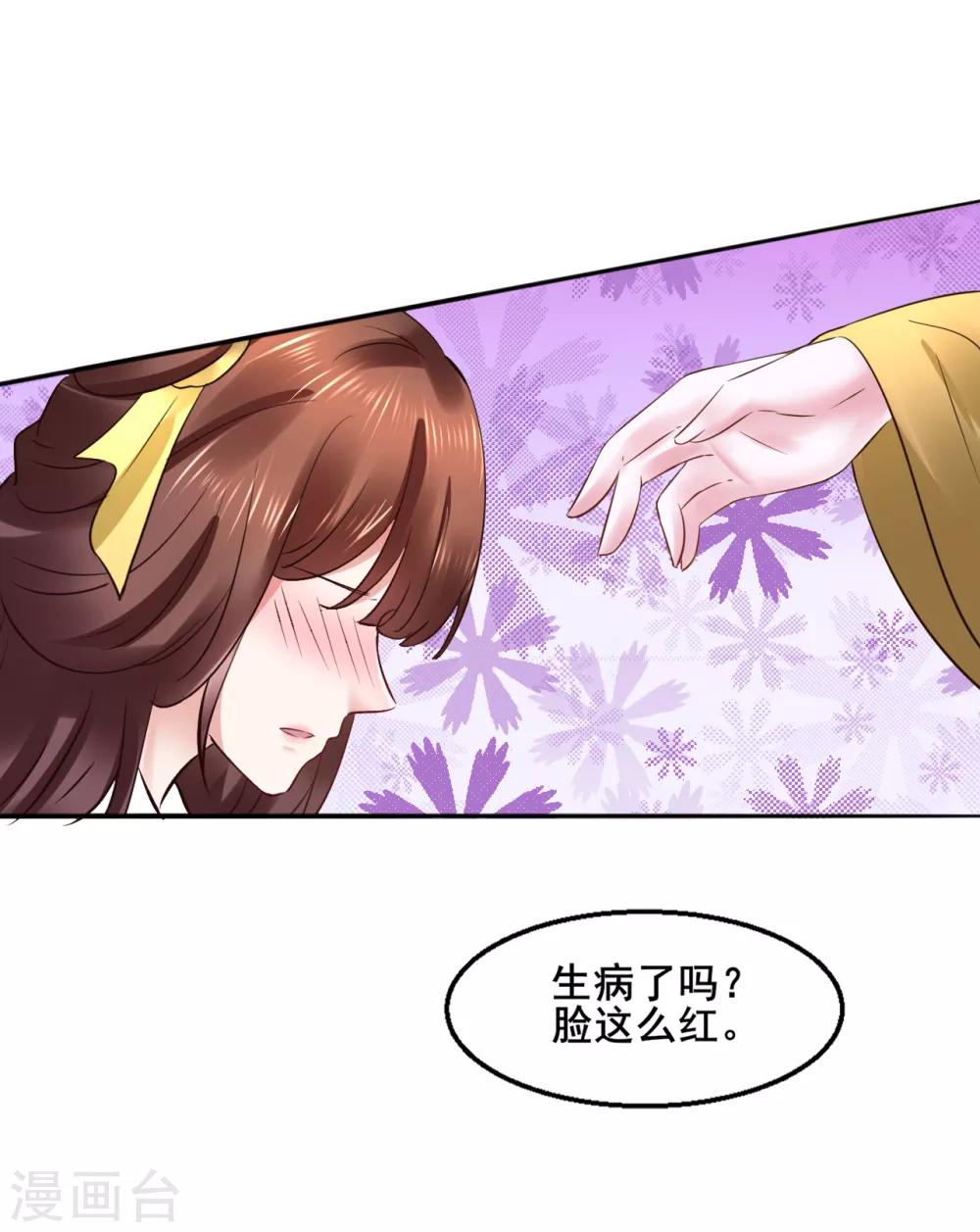 第95话 宇文弘重伤-第95话
