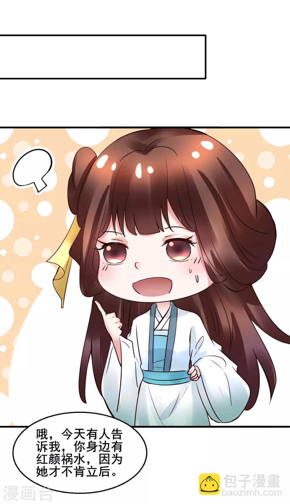 第95话 宇文弘重伤-第95话