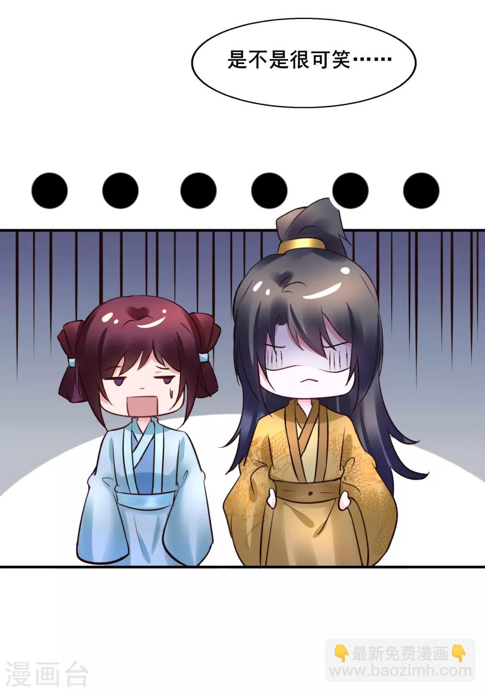 第95话 宇文弘重伤-第95话