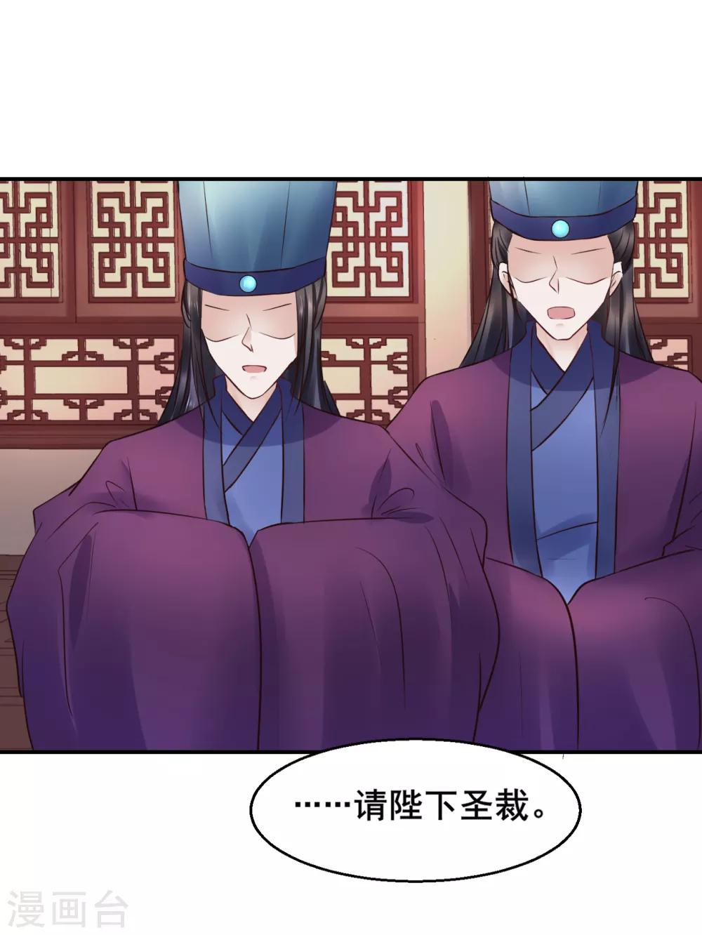第95话 宇文弘重伤-第95话