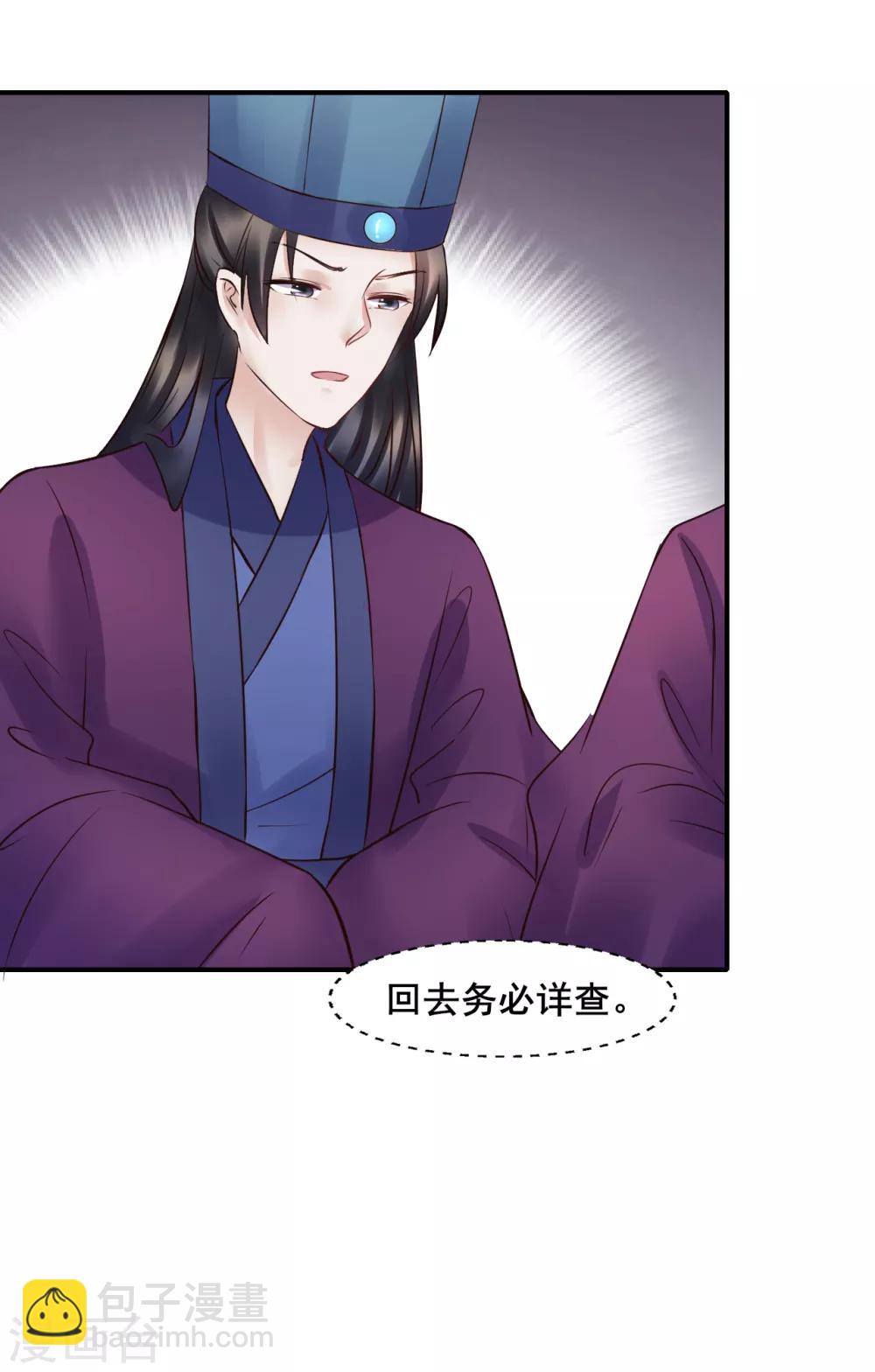 第95话 宇文弘重伤-第95话