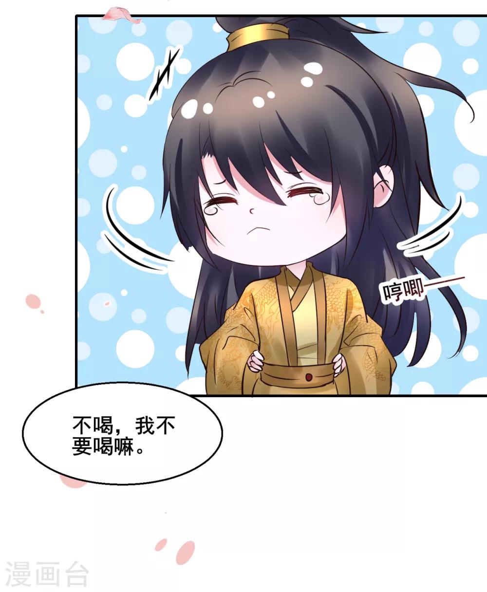 第95话 宇文弘重伤-第95话