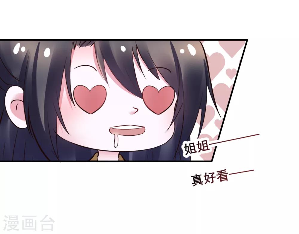 第95话 宇文弘重伤-第95话