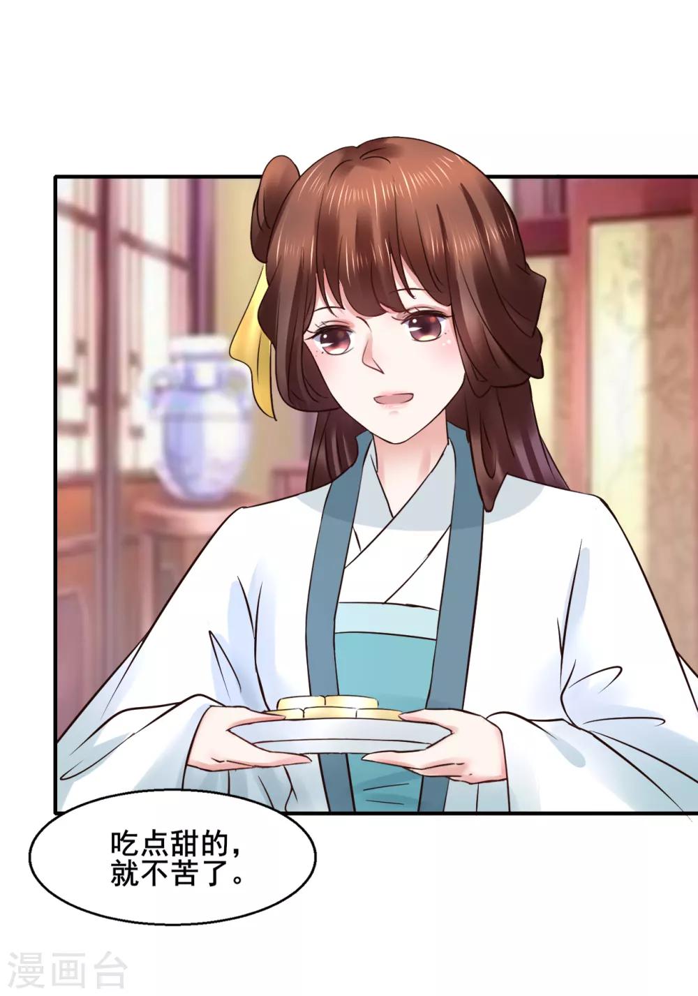 第95话 宇文弘重伤-第95话