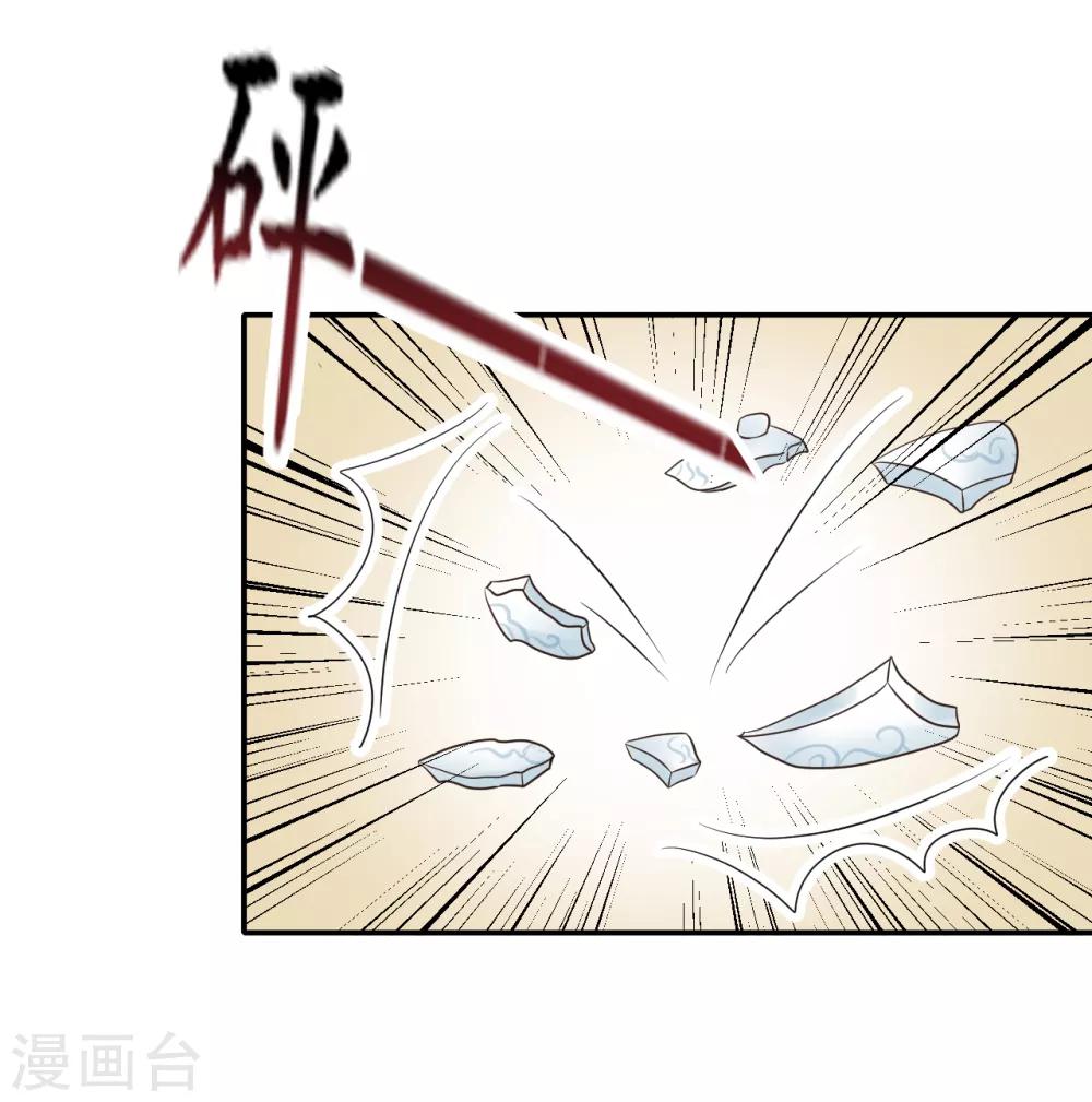 第99话 大局为重-第99话