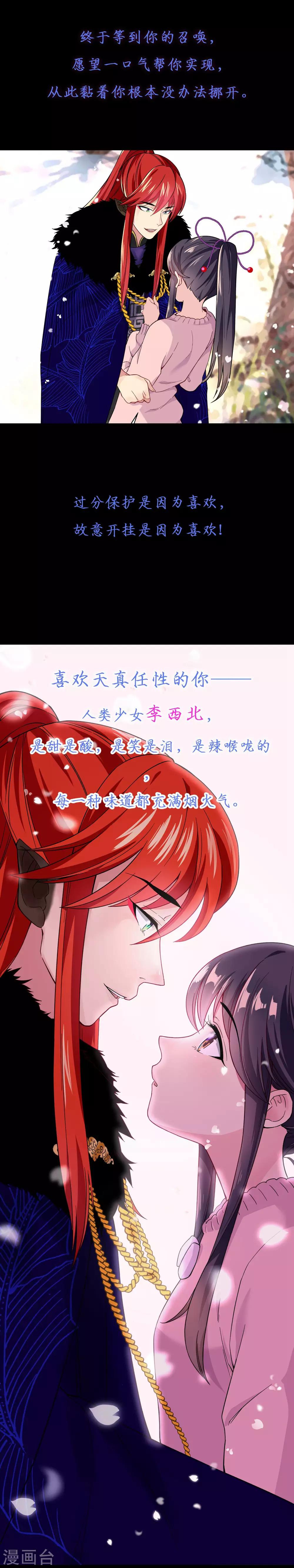 预告-第1话