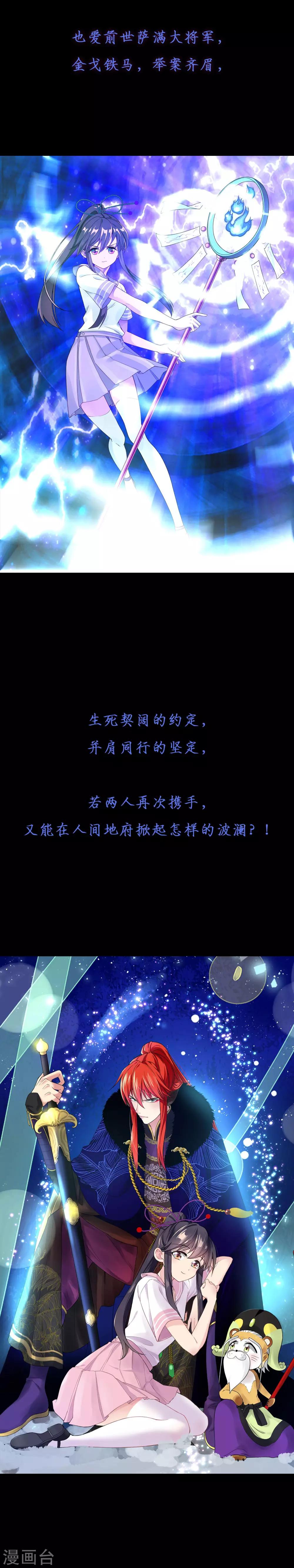 预告-第1话