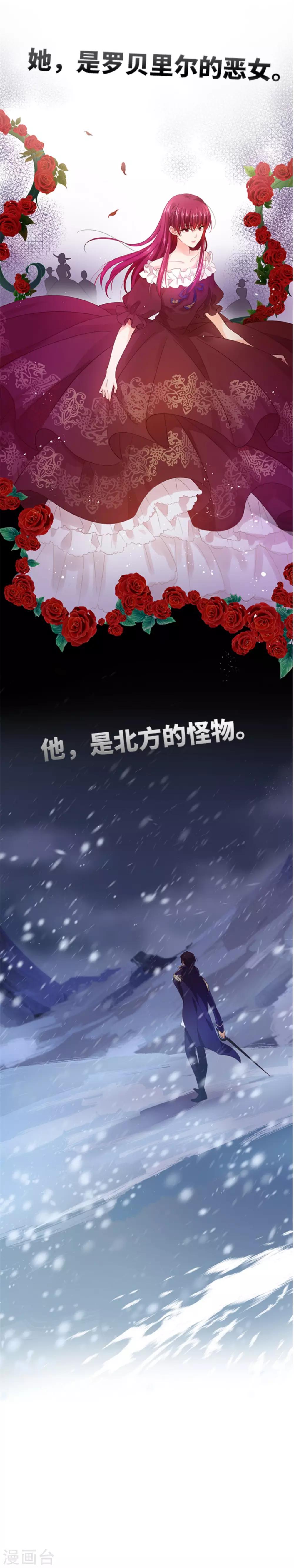第9话2 我要让你死一万次-第13话