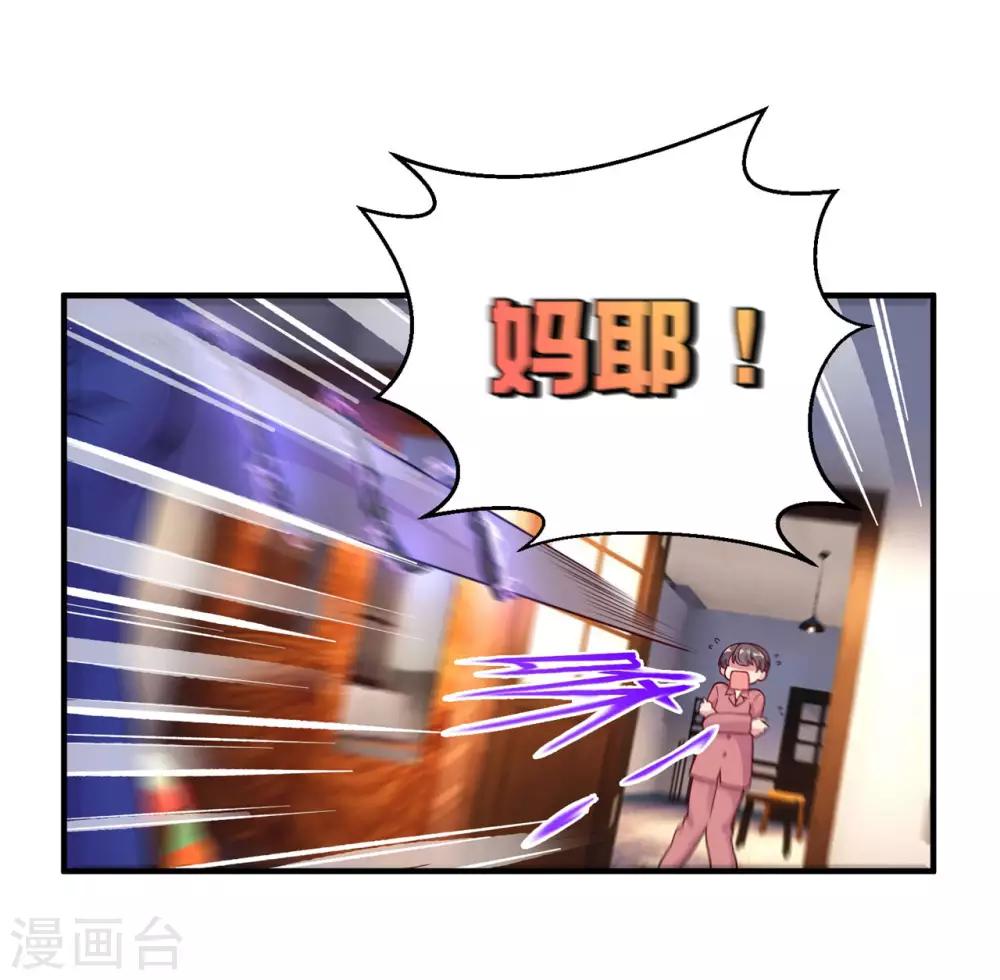 第12话 舍命守护-第17话